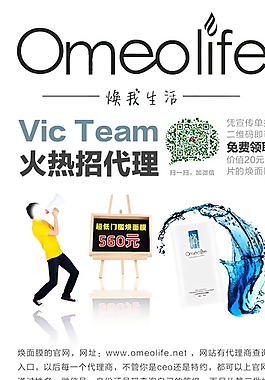 化妝品X展架設(shè)計(jì)圖片