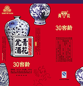 青花瓷酒包裝圖片