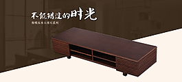 楷模家居海报图片
