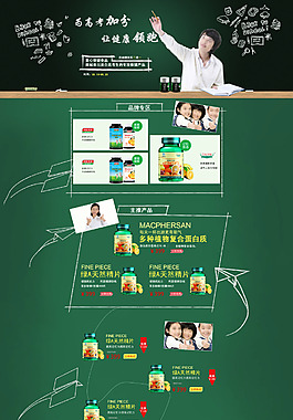 產(chǎn)品網(wǎng)頁