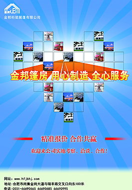 公司宣傳單圖片