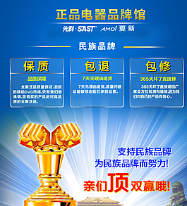 品牌介紹圖片