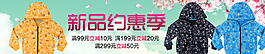 衣服全屏海報圖片