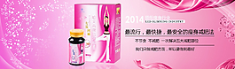 化妝品海報(bào)圖片