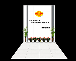 地稅局形象墻圖片