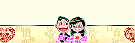 真龍腰封圖片