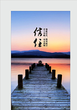 企業(yè)文化展板圖片