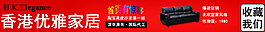 淘寶店招世界杯店招首頁(yè)店招
