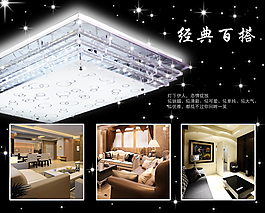燈具詳情頁