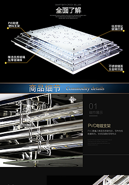 燈具詳情頁