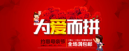 天貓頁面圖片