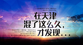 活動宣傳海報圖片