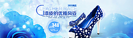 淘寶女鞋全屏海報圖片