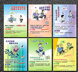 樓梯廣告圖片