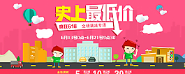 活動海報圖片