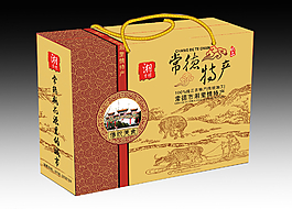 農(nóng)產(chǎn)品手提箱效果圖圖片