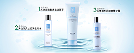 淘寶女士化妝品促銷海報(bào)