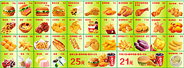 德客基價目表 漢堡單品