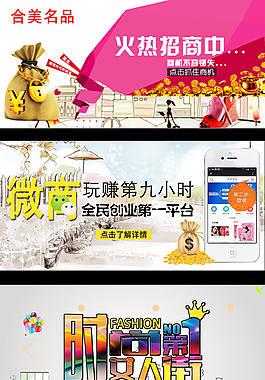 微商平台买手女人街