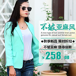 淘寶女裝直通車