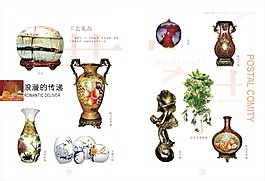 瓷器