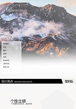 詳情頁