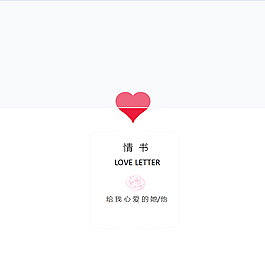 畢業表白 求婚專用
