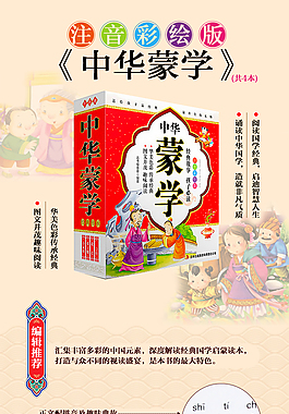 图书详情页