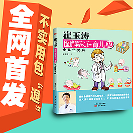 直通車主圖