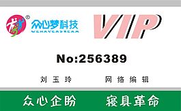 名片