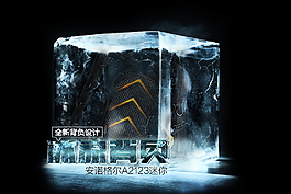 淘宝海报