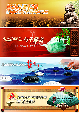 淘寶促銷海報(bào)
