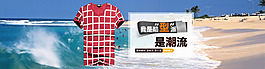 服裝海報