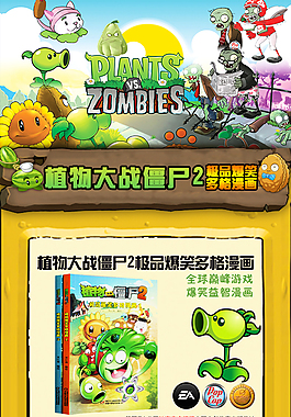 淘寶詳情頁