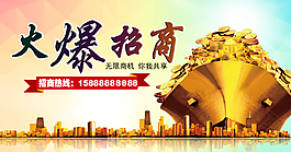 淘寶店招