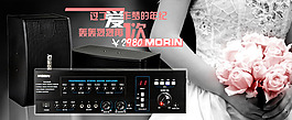 電器海報(bào)