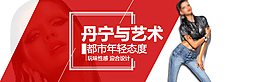 淘寶牛仔
