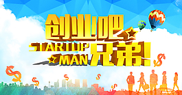 淘寶店招