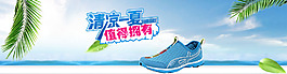 運動鞋海報