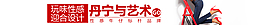 淘寶鉆展素材