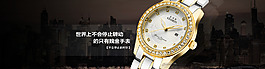 手表海報(bào)