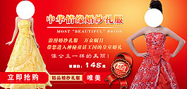 淘寶女裝海報(bào)