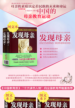 淘寶詳情頁