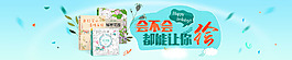 海報 圖書