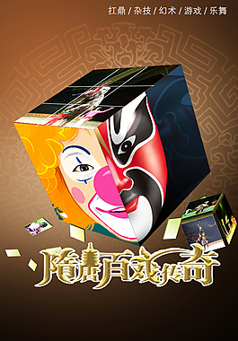 馬戲團矢量小丑動物免費下載
