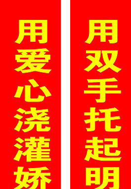 對聯(lián)