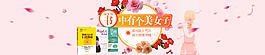 女人唯美海報(bào)