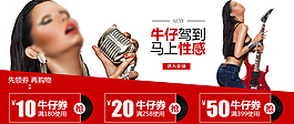 淘寶詳情頁關聯(lián)銷售