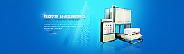 企業(yè)banner