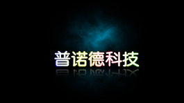 夢幻霓虹燈字體